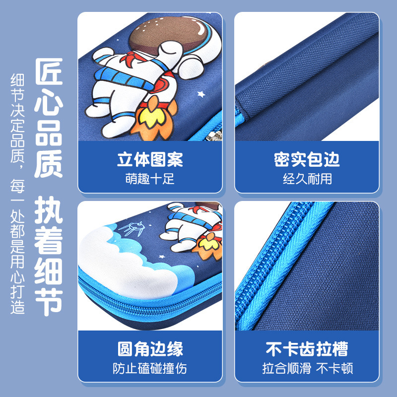 Children's front-page cartoons 3D high-capacity school children's pens for boys and girls