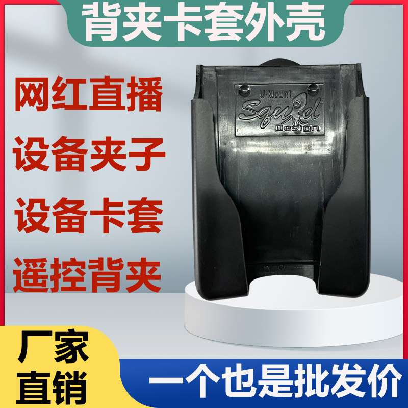Advantage promotion of back-packeted electronic digital product back-shell-back-to-back-to-back-to-receiver-to-receiver-to-receiver-to-receiver-to-hell-to-hell-to-hell-to-hell-to-hell