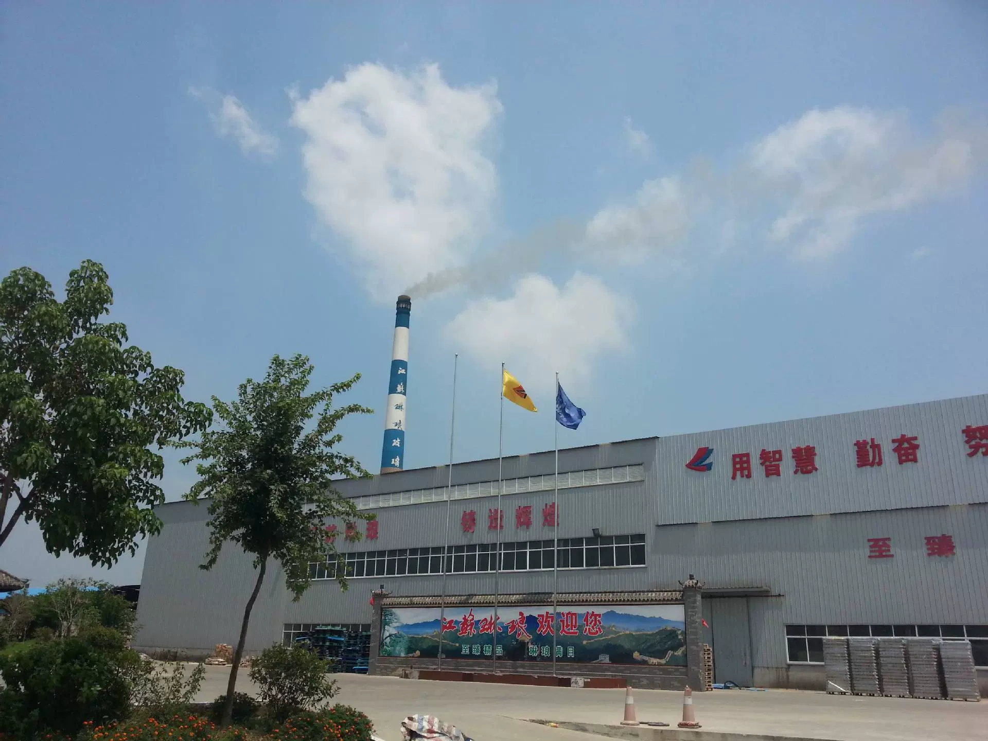 Lynne (Shanghai) Glass Products Ltd.