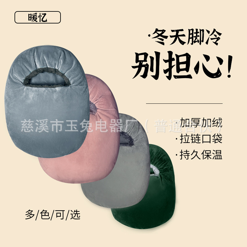 The factory's direct distribution of the country's standard hot water bags is designed to recharacterize the blast-proof water and electricity to separate the warm feet.