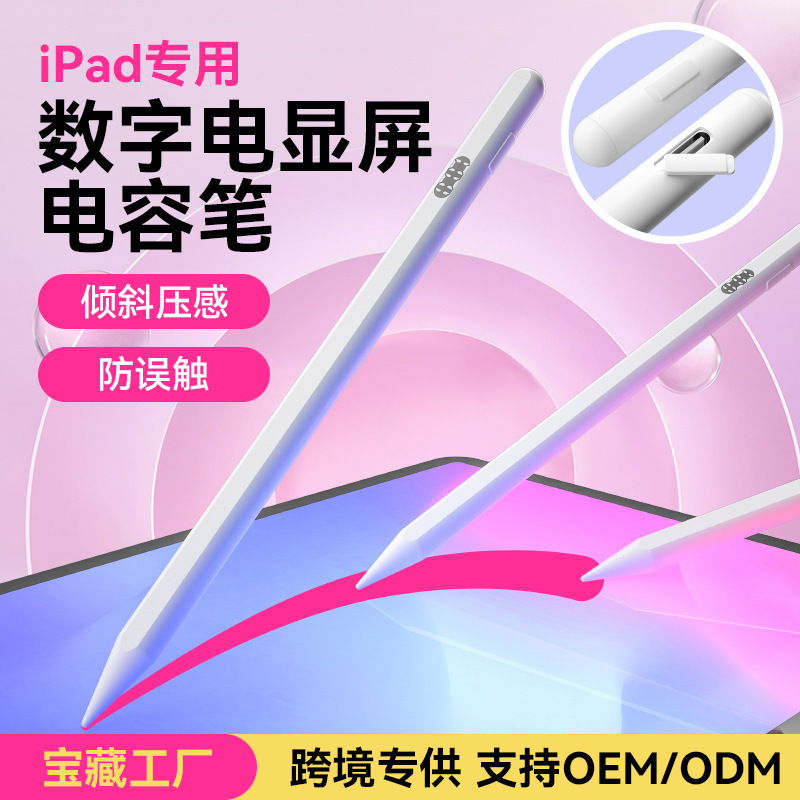Sức mạnh số được áp dụng cho cappuccil viết tay hoạt động của Apple iPad