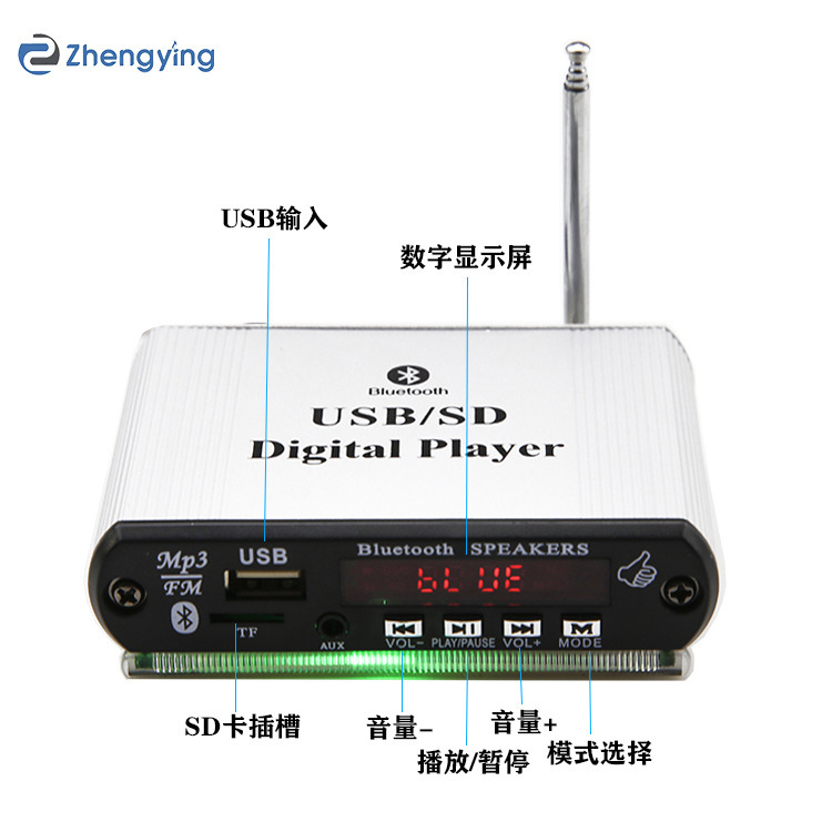 12V迷你小型MP3播放解碼器 usb插卡U盤藍牙耳機音箱播放器批發