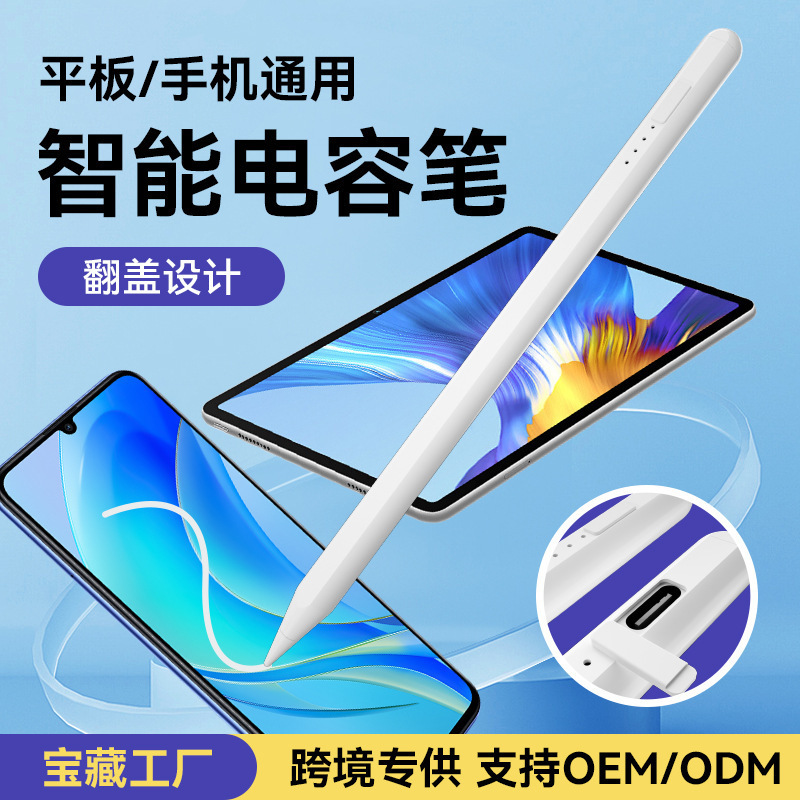 Bàn tay viết tay được áp dụng cho một bảng có khả năng điều chỉnh rộng cho một quả táo Ipad và mũ chung.
