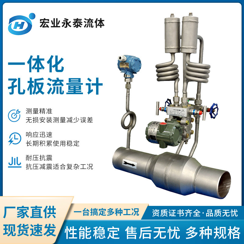 Hehei tích hợp các mét lỗ thông minh, các phòng vòng, hơi nước, các thiết bị tiết kiệm điện, các phân biệt áp suất.