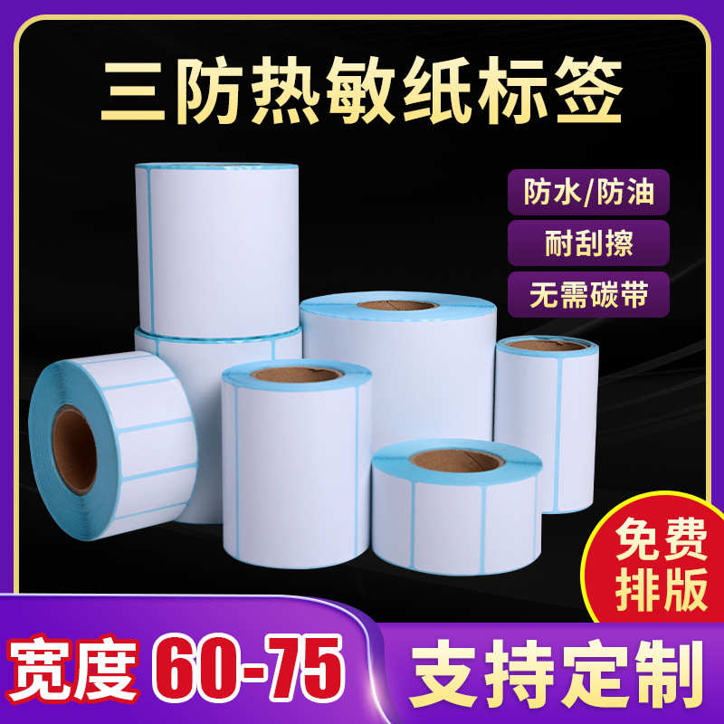 100x50 keo khô nhãn 70x40 giấy nóng 75x50 độ nhạy nhiệt 70x70