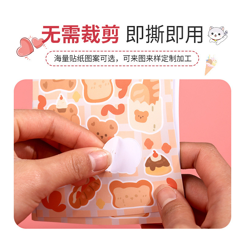 [Custom] PVC không khô thẻ dán DY, tùy chỉnh nhãn tranh biếm họa