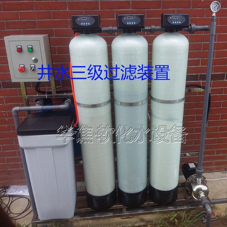 软化水设备锅炉软水设备钠离子交换器全自动工业软化水设备