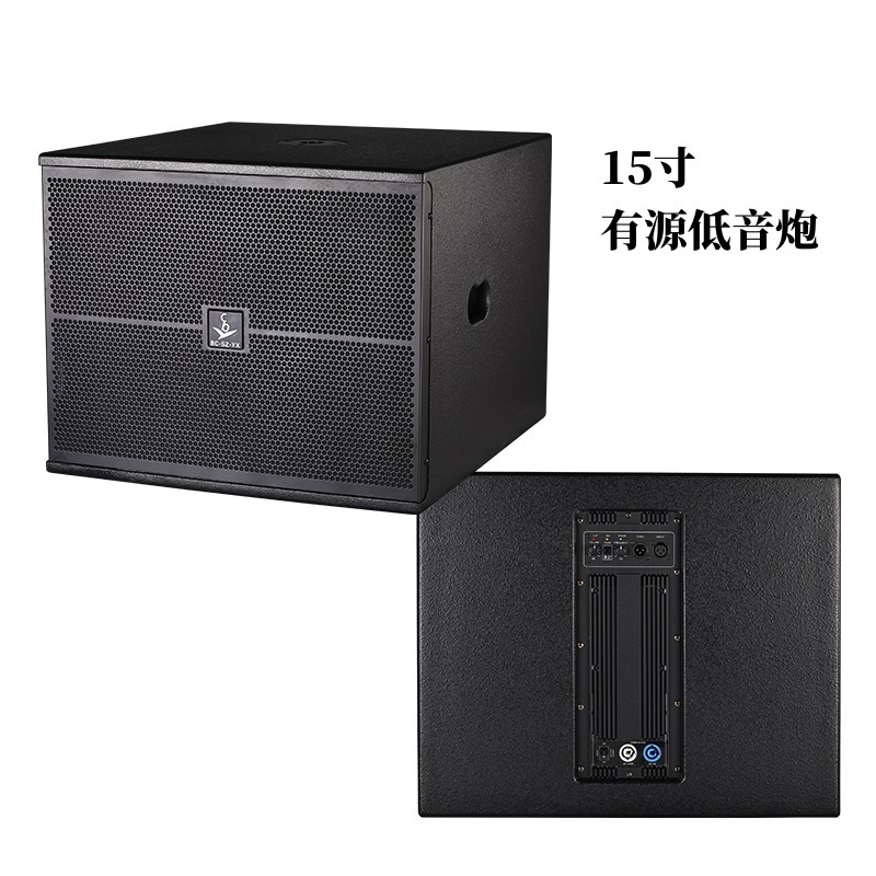 15寸有源低音炮超低频音箱KTV包厢舞台移动演出Activesubwoofer