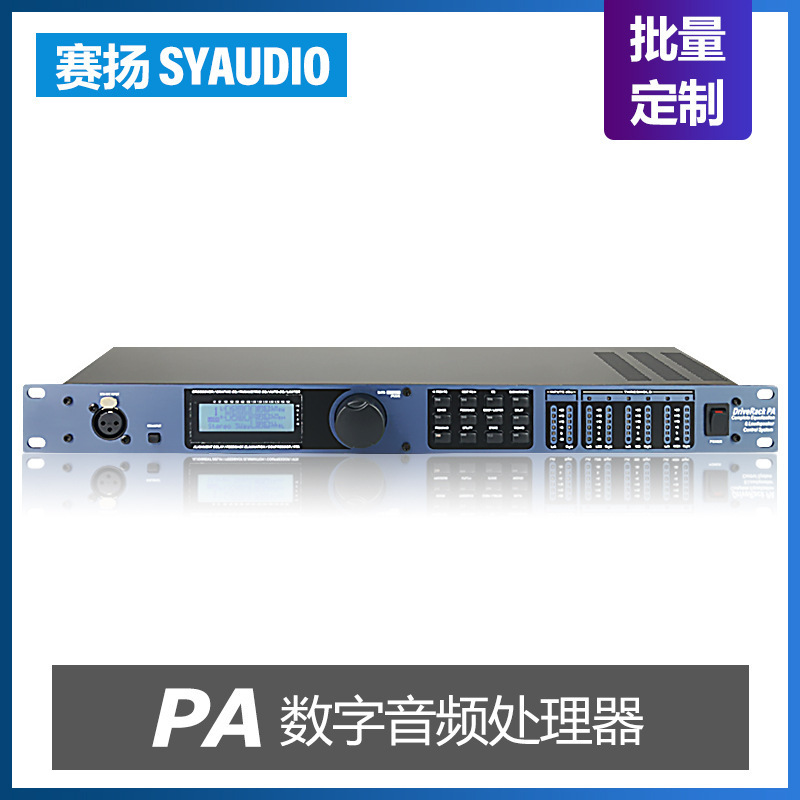 PA 2 to 6 Professional stage processor with audio conversion specialist digital audio processor