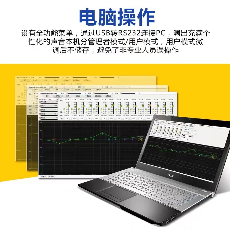 X6專業前級效果器防嘯叫混響DSP處理均衡器KTV專業效果器液晶顯示