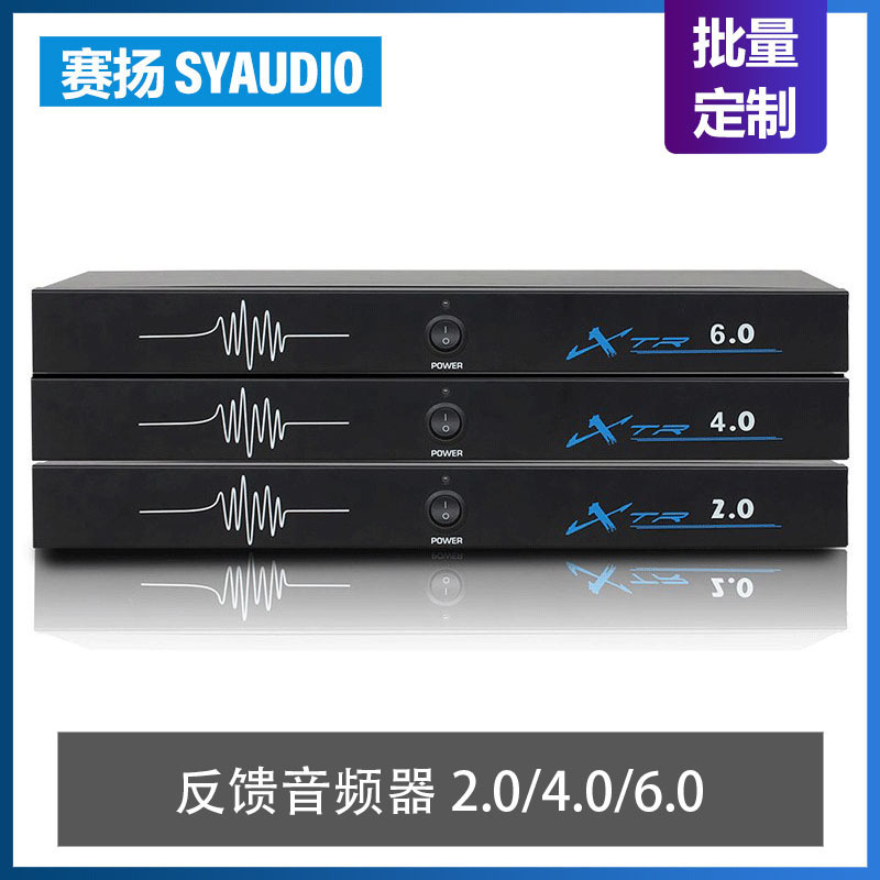 2 in 2 out/4 in 4 out/6 in 6 out-of-the-morning feedback transmitters One-click fully automated microphones in conference rooms