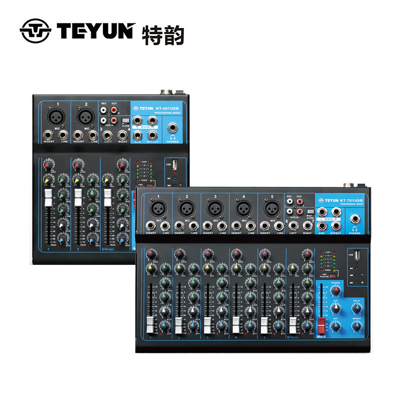 TEYUN 專業4路7路數字調音臺 麥克風混響dj設備混音器 前級效果器