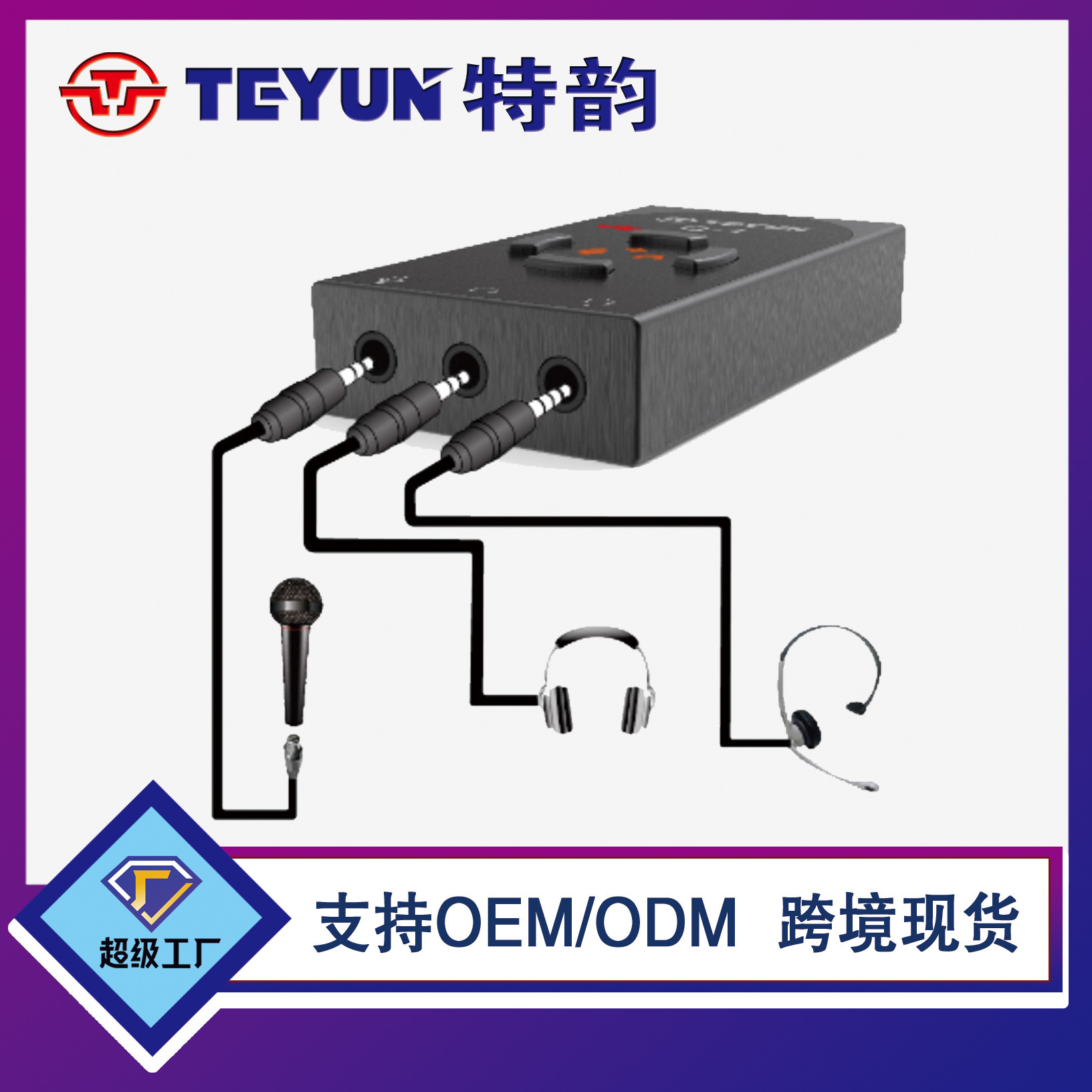 USB7.1獨立聲卡外置臺式機電腦筆記本耳機免驅動高音質遊戲聲卡