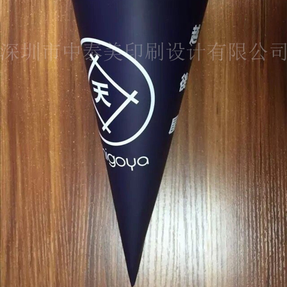 Kem bìa, túi giấy cho kem kem, túi giấy.