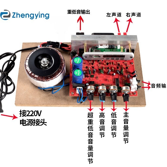 廠家批發環牛組合重低音套板炮2.1大功率藍牙功放板拆機對管3聲道