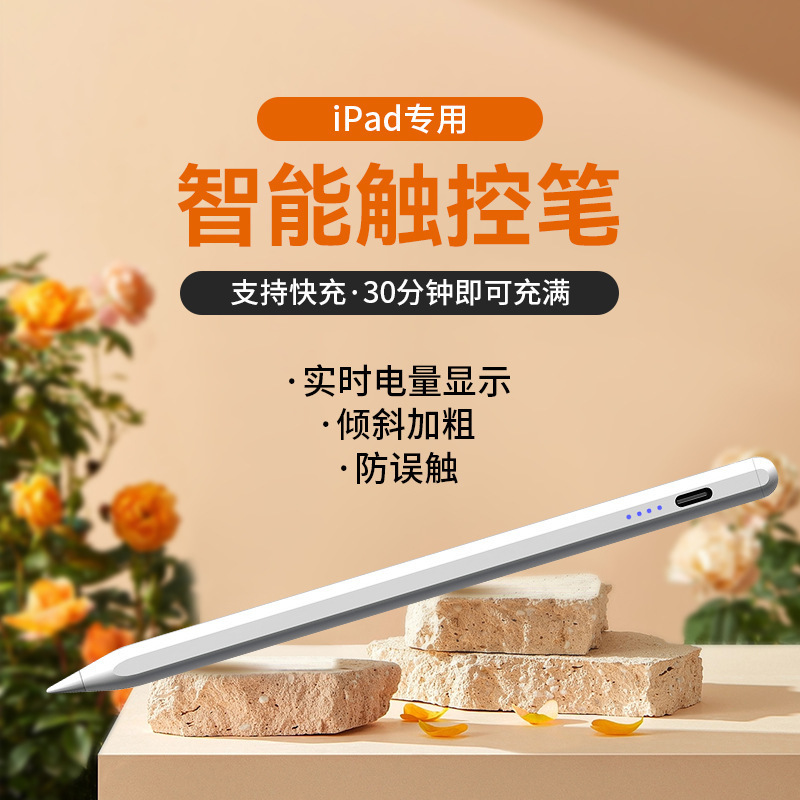 Applepencil Bút Apple dùng để viết một ứng dụng cho một ứng dụng cho một ứng dụng cho một ứng dụng cho một ứng dụng cho một ứng dụng cho một ứng dụng cho một ứng dụng cho một ứng dụng cho một ứng dụng cho một cây bút Apple.