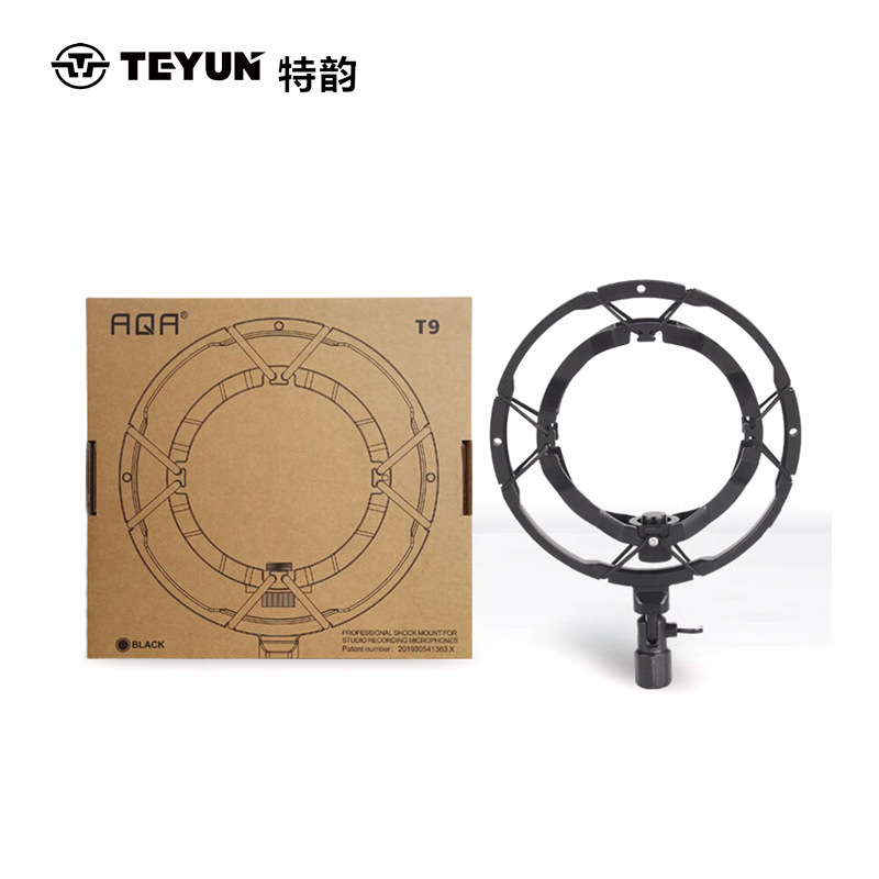 特韻 麥克風金屬減震防震支架唱吧錄音K歌直播話筒防震架音響配件