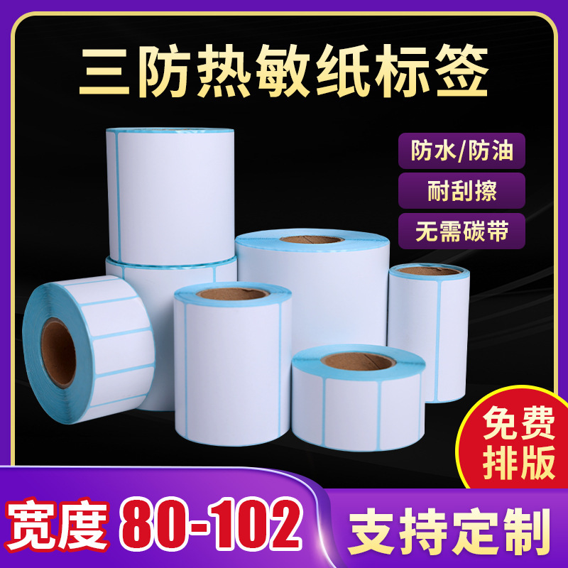 Nhãn hiệu nhạy nhiệt 100 x 100 chiều rộng 80.903 giấy nóng nhạy cảm với in rỗng
