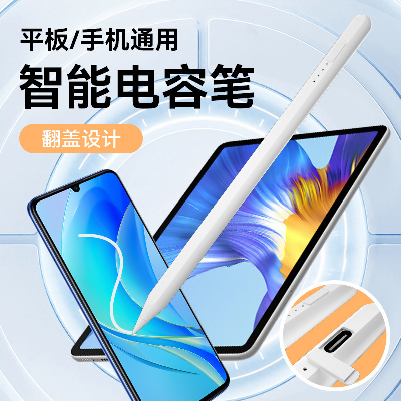 Bàn tay viết tay được áp dụng cho quả táo ipad và chiếc mũ chung của azor.