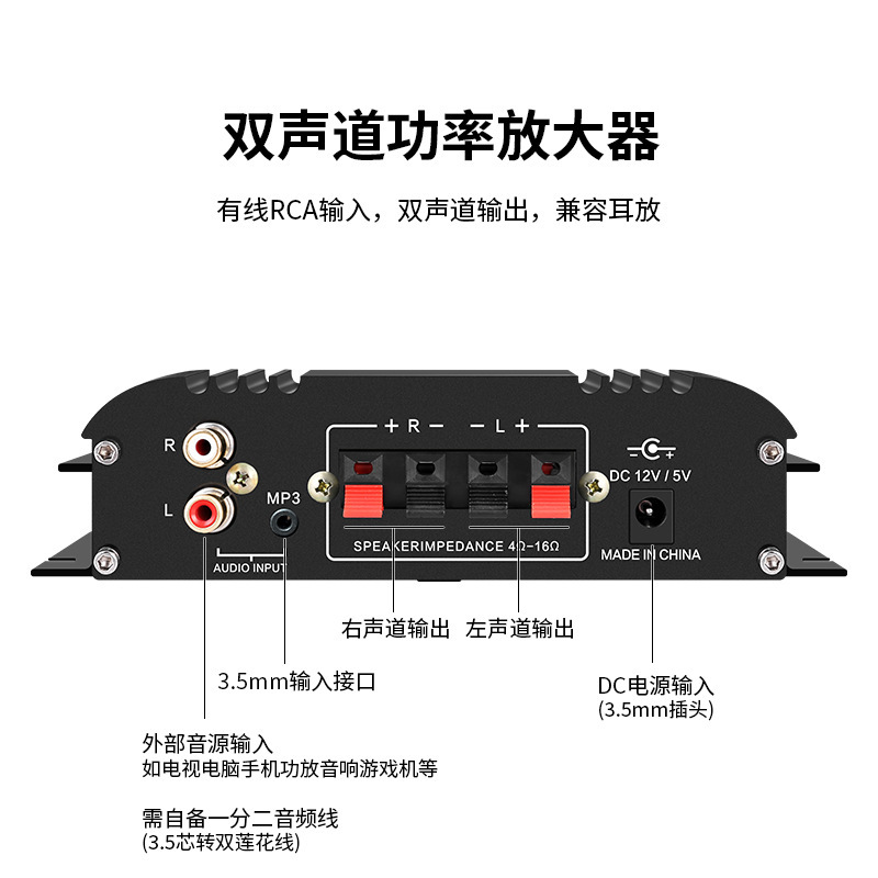 키커겐 K2024 DC12V HiFI 디지털 방식으로 힘 2.0 소형 기계장치