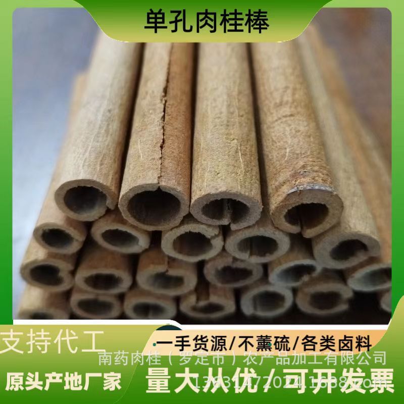 Người pha cà phê trong lễ Giáng sinh