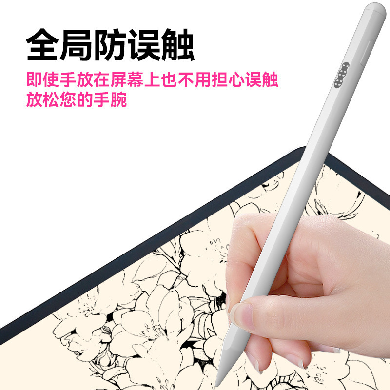 2259 áp dụng cho màn hình cảm ứng chạm phẳng của Ipad số lượng điện cực viết nhãn doanh số