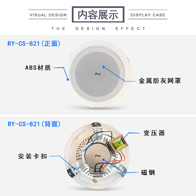 店鋪供應金屬喇叭吸頂音箱 公共廣播系統揚聲器外殼室內走廊定製