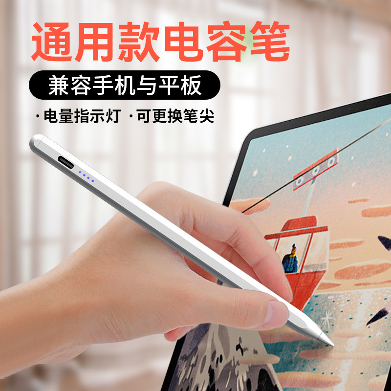 Quả táo bút bút điện có mục đích chung, với những bảng iPad, với những bảng có thể tương ứng rộng.