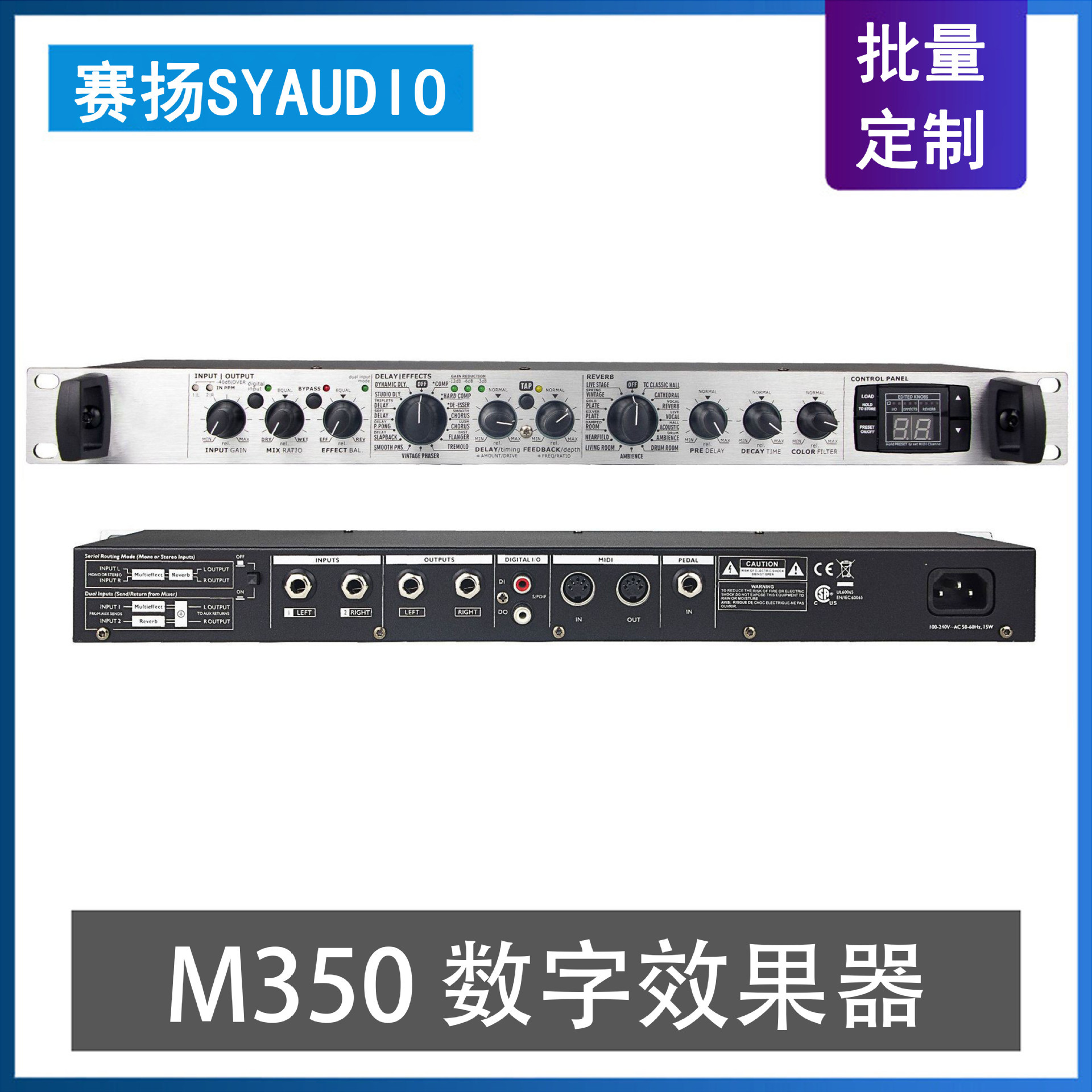 GEILMA M350 สเปเชียล First-chird-Mixer man-Acustic. ความเข้ากันได้หลายแบบ อุปกรณ์