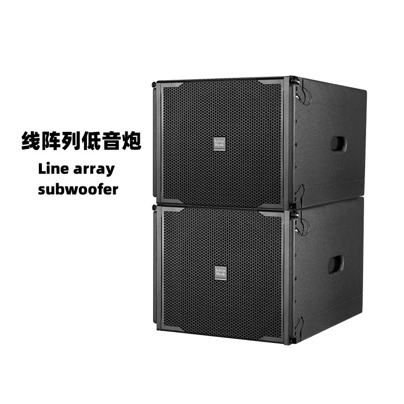 舞台线阵音响低音炮15寸无源有源阵列式低音炮扬声器subwoofer