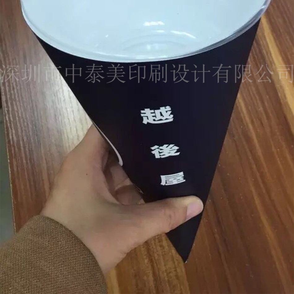 Kem bìa, túi giấy cho kem kem, túi giấy.