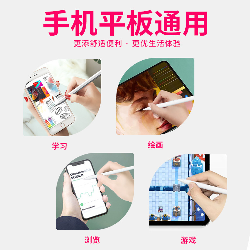 Quả táo bút bút điện có mục đích chung, với những bảng iPad, với những bảng có thể tương ứng rộng.