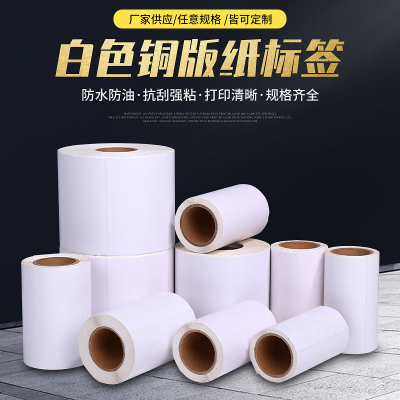 Giấy dán nhãn đồng trắng có in giấy có gắn nhãn giá cả