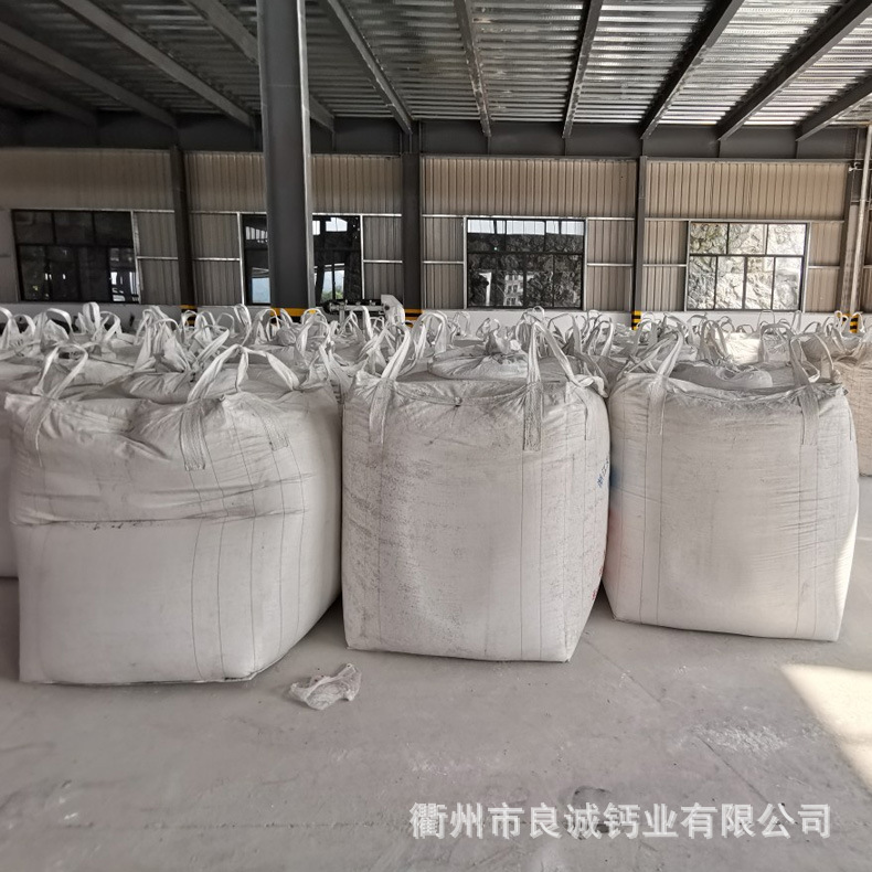 The Zhejiang factory sells calcium oxidation powder for slurry solidification at the site.