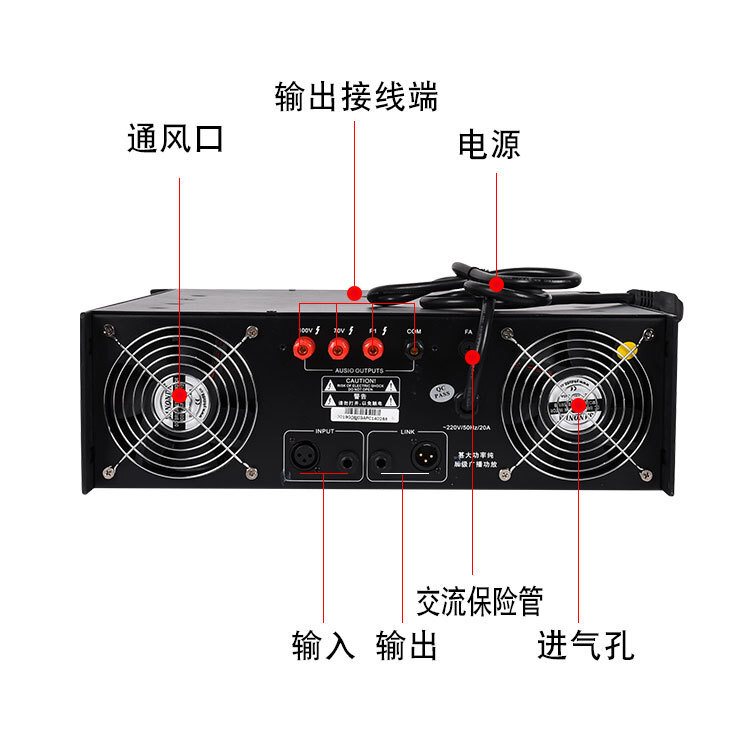 纯后级定压功放机定阻定压功放机工程广播背景音乐系统商用合并式