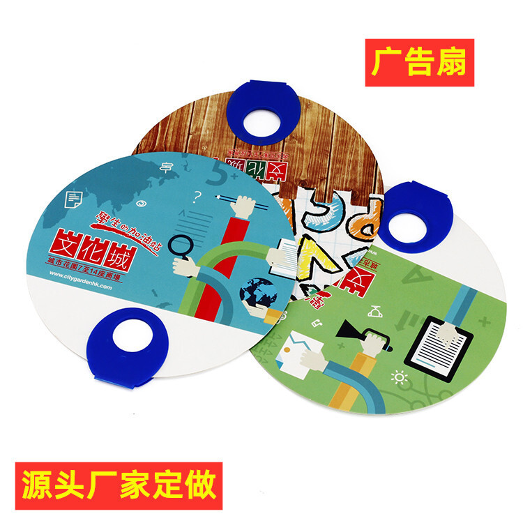 Quảng cáo và quảng cáo về sự thăng tiến của trường học và trung tâm quảng cáo của bệnh viện