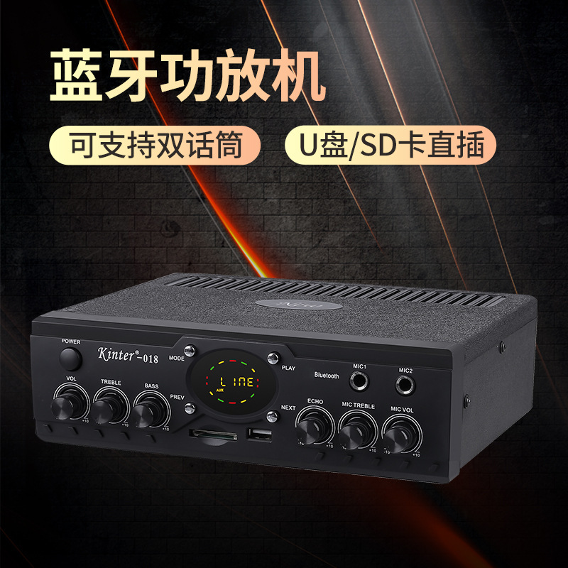 kinter-018 藍牙家用戶外2.0聲道功放機帶USB/SD/收音