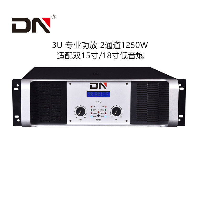 Đặc biệt là màn trình diễn sau kì thứ hai trên sân khấu của thanh 1250 W, khẩu đại bác âm thanh Ktv.