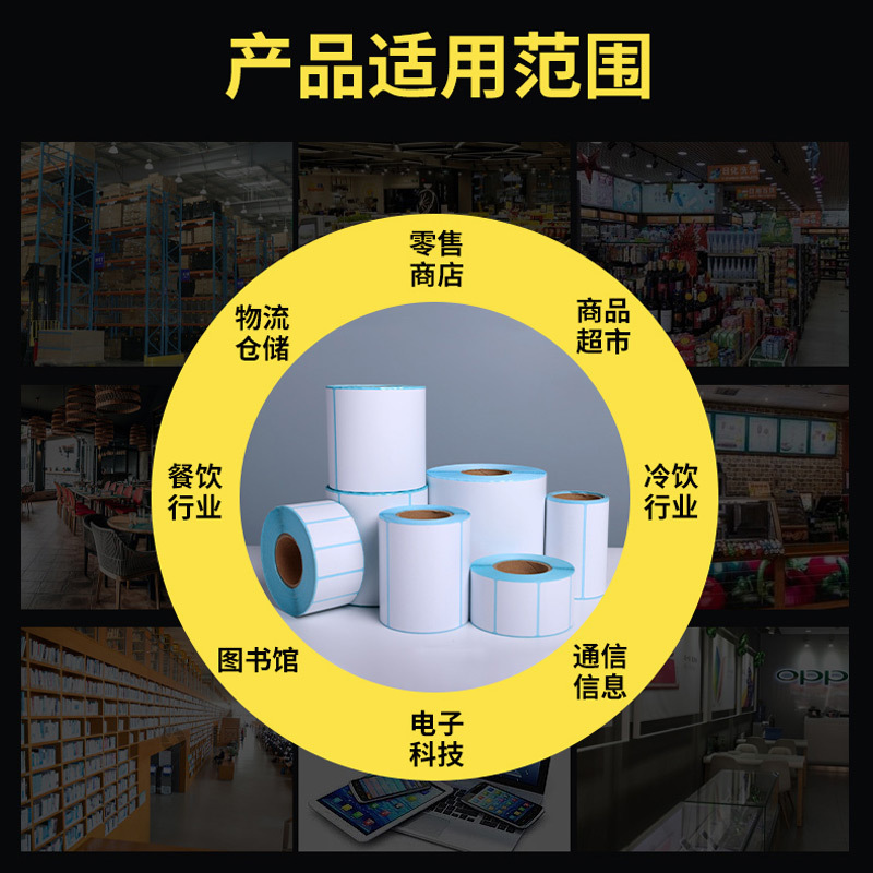 100x50 keo khô nhãn 70x40 giấy nóng 75x50 độ nhạy nhiệt 70x70
