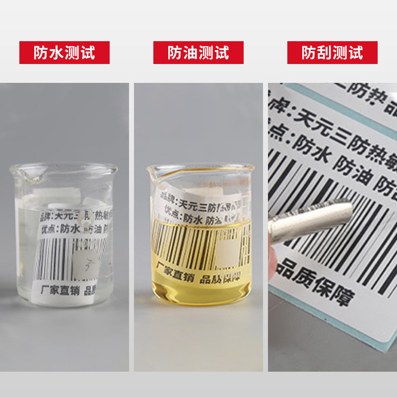 Giấy nóng cảm giác được dán nhãn 100,70 loại thường được mã hóa trên giấy tờ 100 x 100, 150