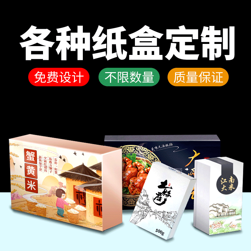 Hộp màu in tờ nhỏ in cho ngăn kéo đồ chơi và hộp thẻ trắng ở Singapore