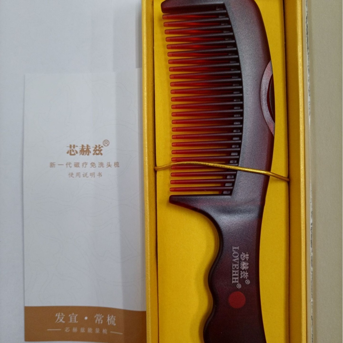 The fourth generation comb.