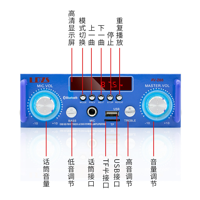 블루투스 플레이어 홈 기반, 작은 상자 증폭기, 홈 기반, 오디오 기반, 두 트랙 오디오 프로세서