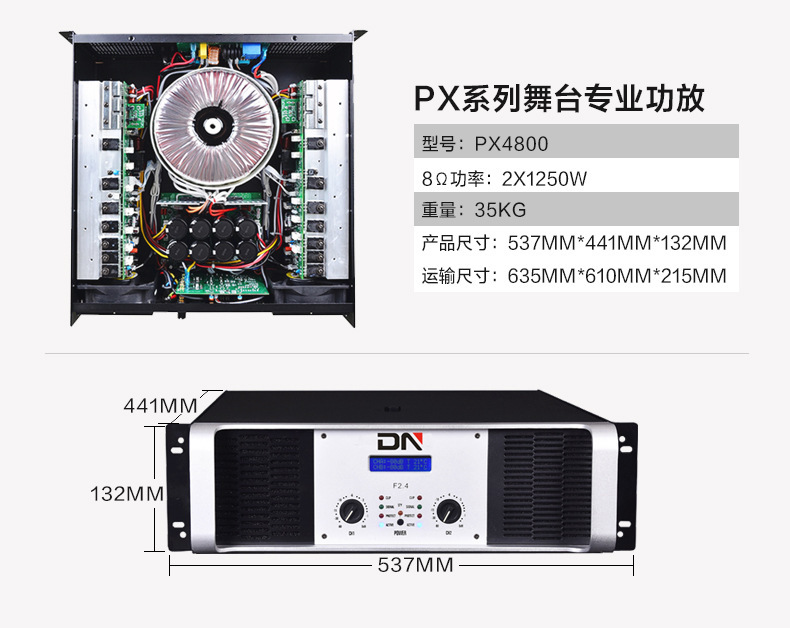 Đặc biệt là màn trình diễn sau kì thứ hai trên sân khấu của thanh 1250 W, khẩu đại bác âm thanh Ktv.