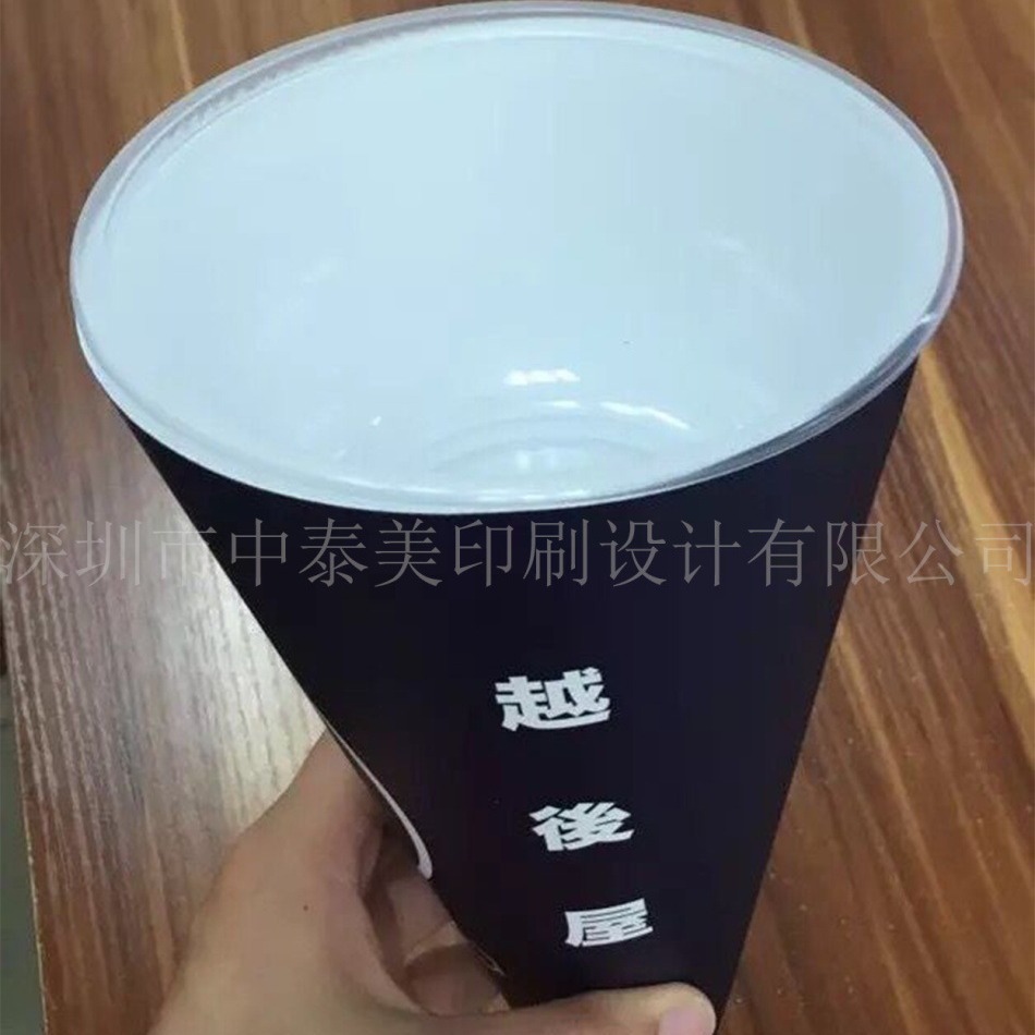Kem bìa, túi giấy cho kem kem, túi giấy.