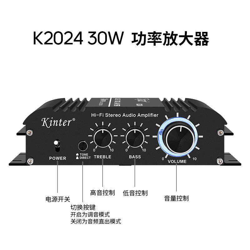 키커겐 K2024 DC12V HiFI 디지털 방식으로 힘 2.0 소형 기계장치