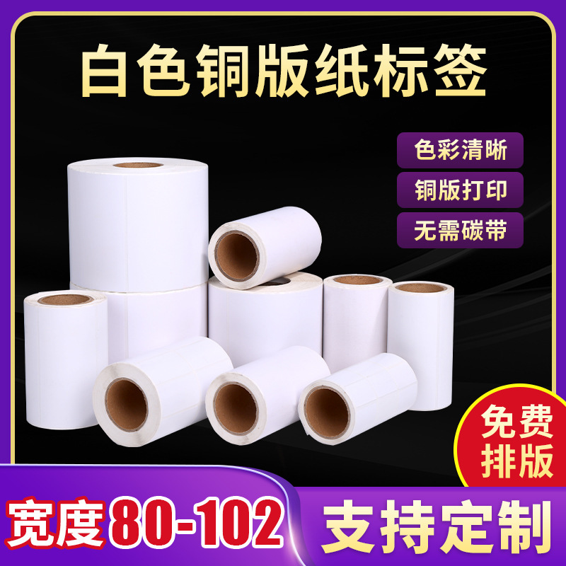 Giấy trắng thanh cuộn 80 85 90 100 102