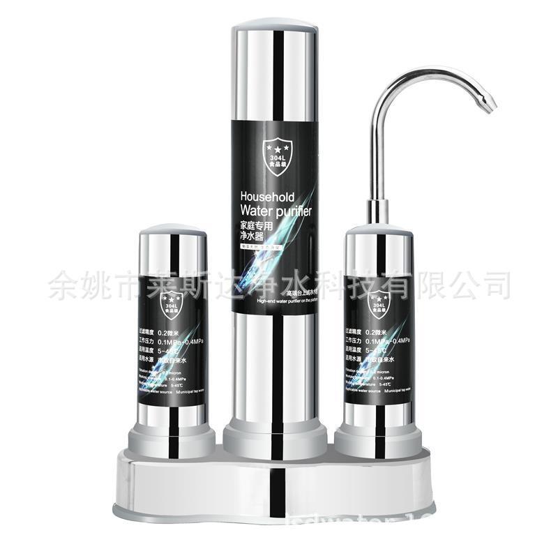 Home-based stainless steel water purification, tap water purification.