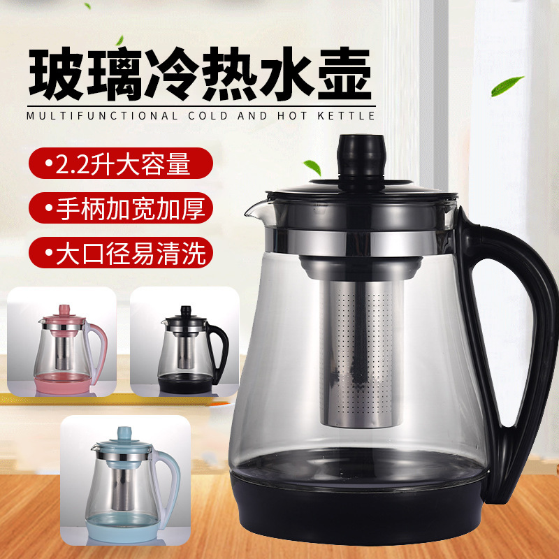 玻璃泡茶壶大容量带不锈钢内胆 茶具2200ml塑料把手 19003