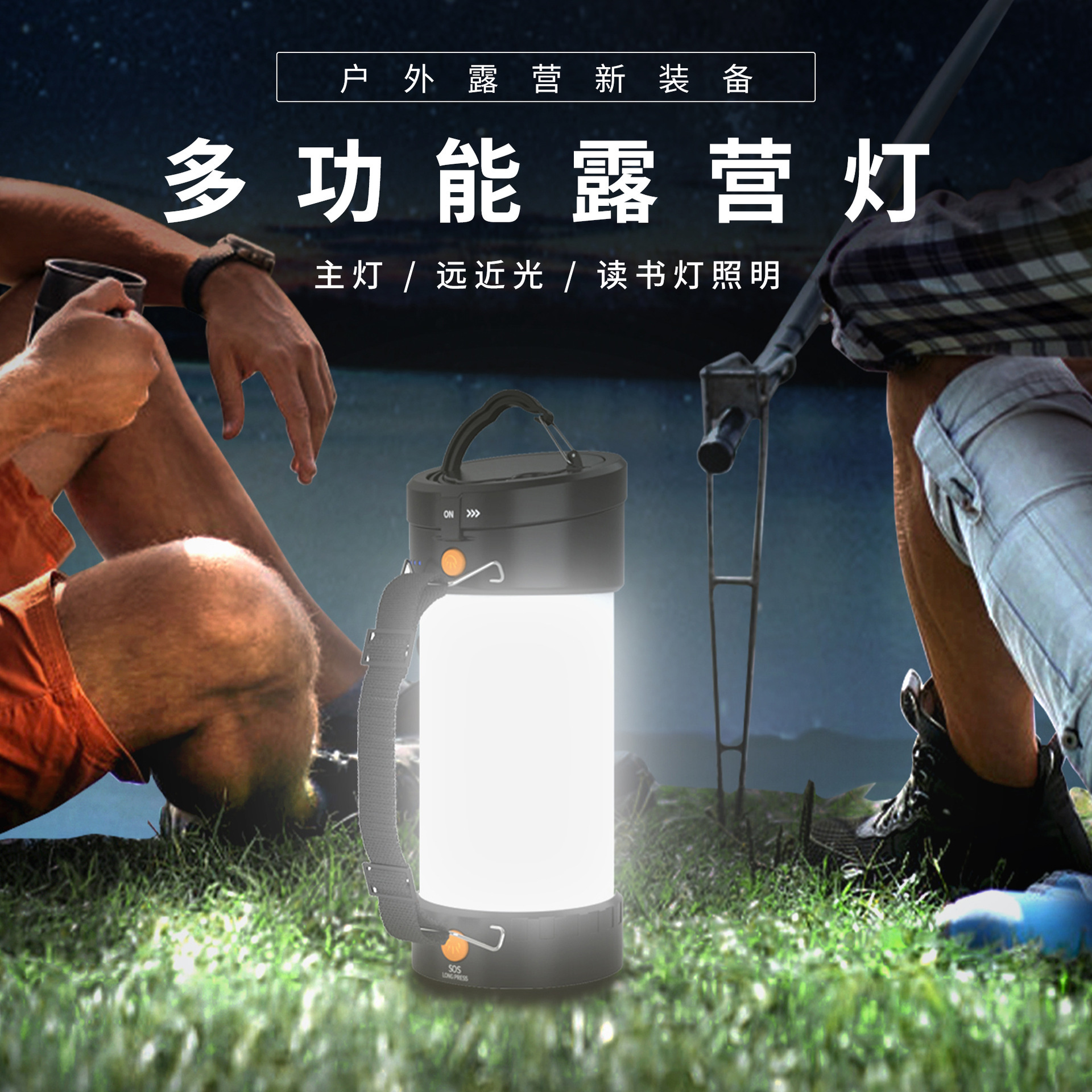 2024 new outdoor camplight emergency tent light.